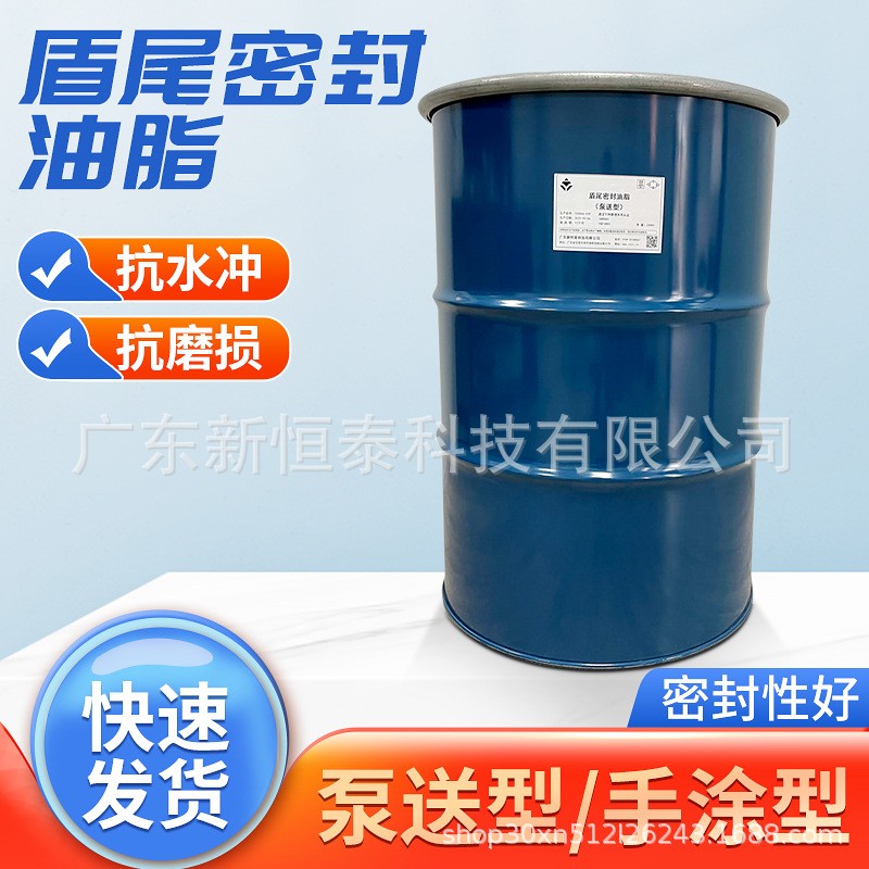 盾尾油脂進(jìn)入倉(cāng)庫(kù)后需定期觀察